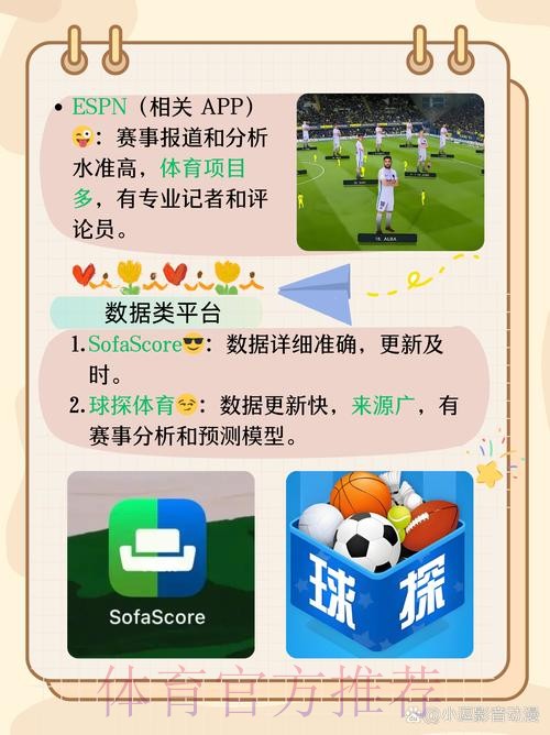 最全平台推荐:世界杯买球APP全站 最全平台推荐:世界杯买球APP全站