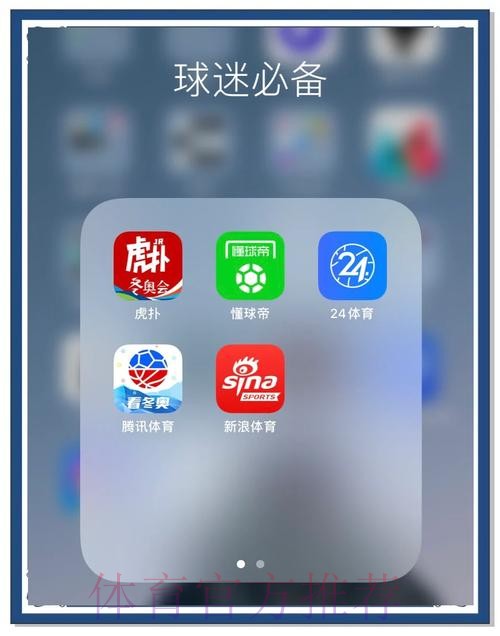最全平台推荐:世界杯买球APP全站 最全平台推荐:世界杯买球APP全站